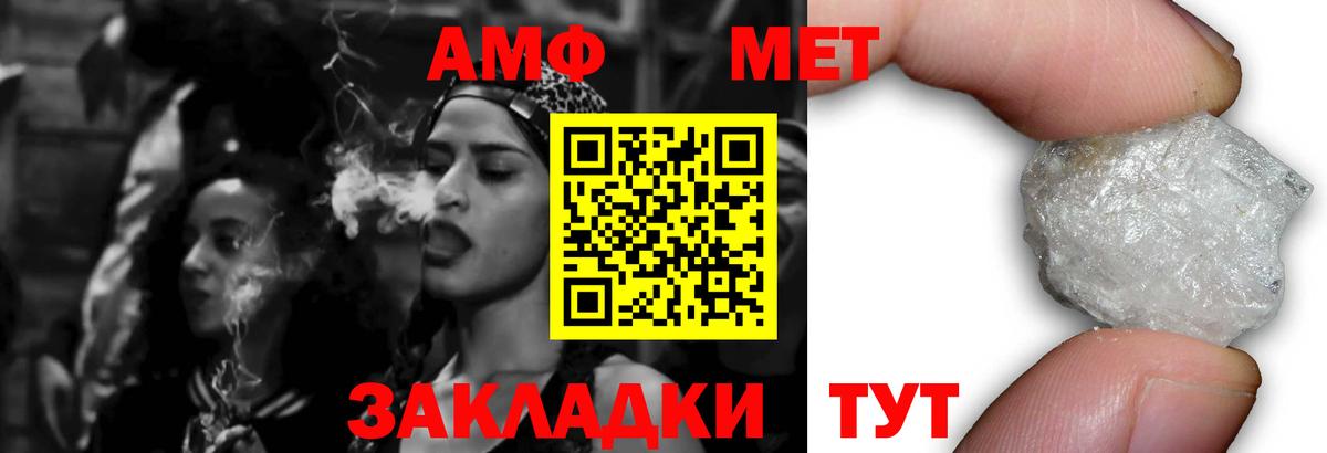 Амфетамин  АМФЕТАМИН Premium  Вход с VPN  Лысьва 
