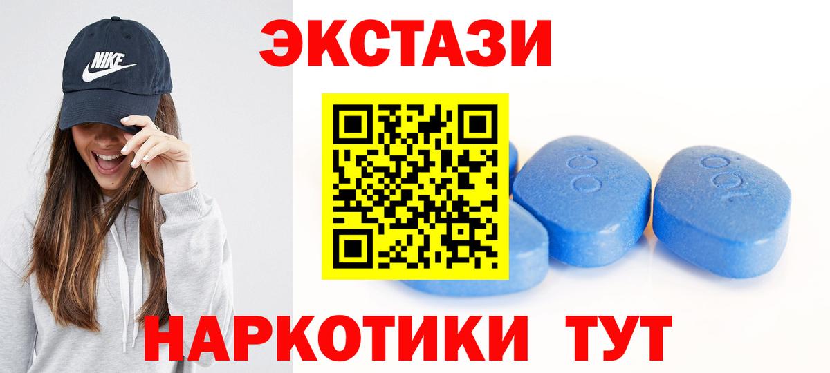 кракен tor  ЭКСТАЗИ Cube  купить  сайты  ЭКСТАЗИ  Вход с VPN  Лысьва  ЭКСТАЗИ mix 