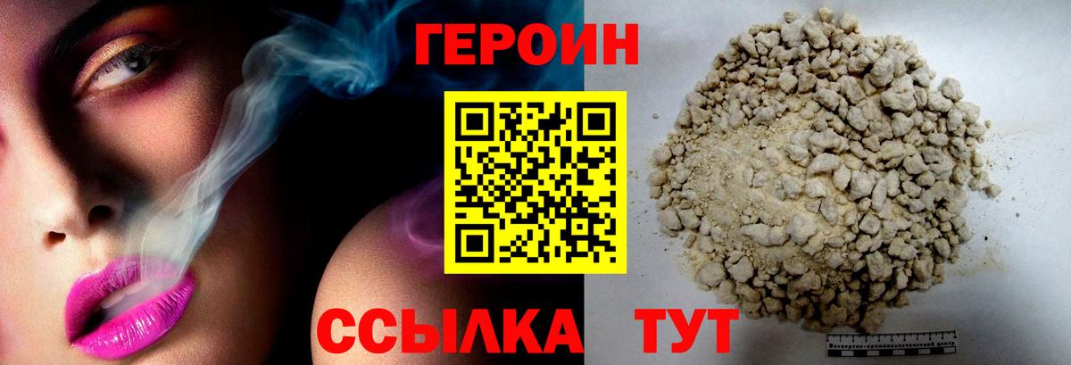 Cocaine  Вход с VPN  МЕФ   Лысьва  Конопля 
