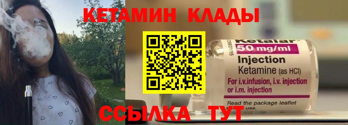 Лысьва  Кетамин ketamine  blacksprut   Вход с VPN 