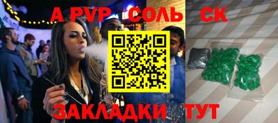 амфетамин Изобильный