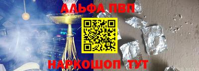 первитин Ирбит