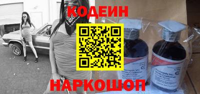 марки lsd Ипатово