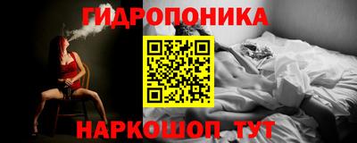 марки lsd Ипатово