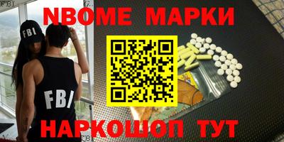 первитин Ирбит