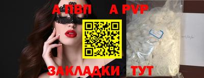 марки lsd Ипатово