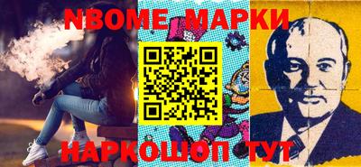 первитин Ирбит