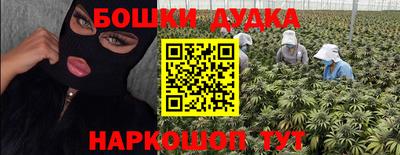 марки lsd Ипатово