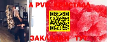 первитин Ирбит