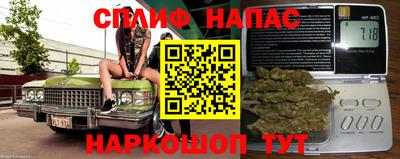 марки lsd Ипатово