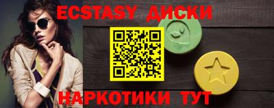 первитин Ирбит
