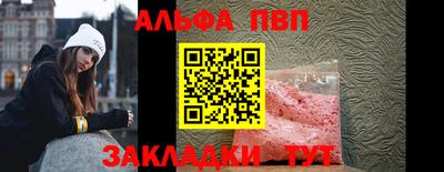 первитин Ирбит