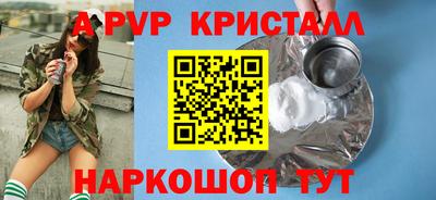 первитин Ирбит