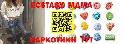 марки lsd Ипатово