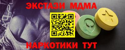 амфетамин Изобильный