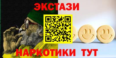 марки lsd Ипатово