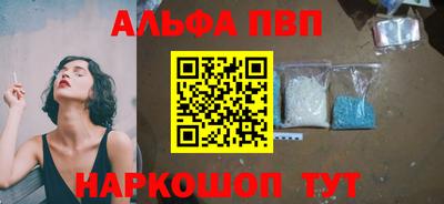 амфетамин Изобильный