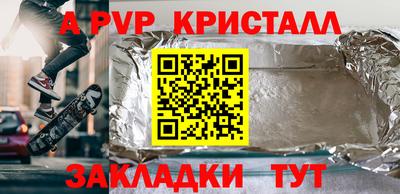 первитин Ирбит