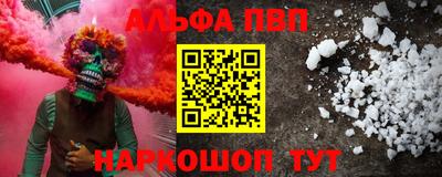 первитин Ирбит