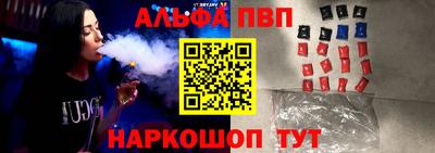 первитин Ирбит