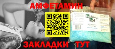 амфетамин Изобильный