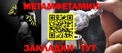 марки lsd Ипатово