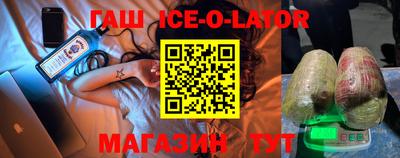 амфетамин Изобильный