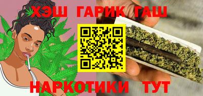 марки lsd Ипатово