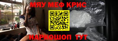 первитин Ирбит