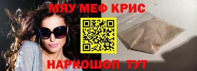 амфетамин Изобильный