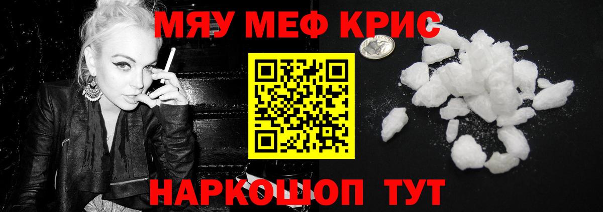 Меф VHQ  Вход с VPN  Мефедрон  Лысьва 
