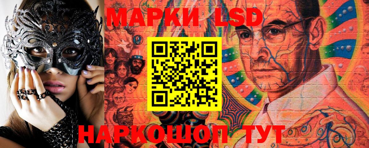 Марки NBOMe 1,8мг Лысьва