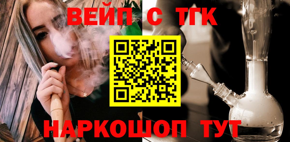 ТГК концентрат Лысьва