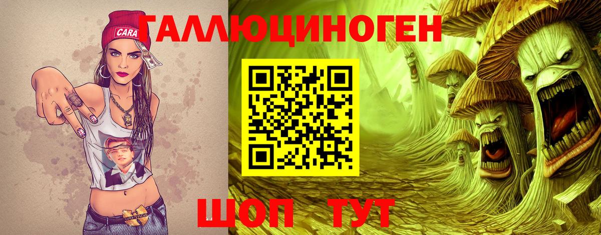 Псилоцибиновые грибы мицелий  Вход с VPN  Лысьва 