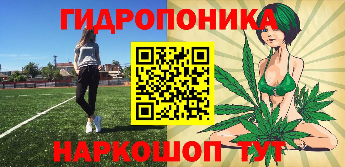Лысьва  Конопля сатива  Вход с VPN  Бошки марихуана Bruce Banner  Бошки Шишки Ganja 